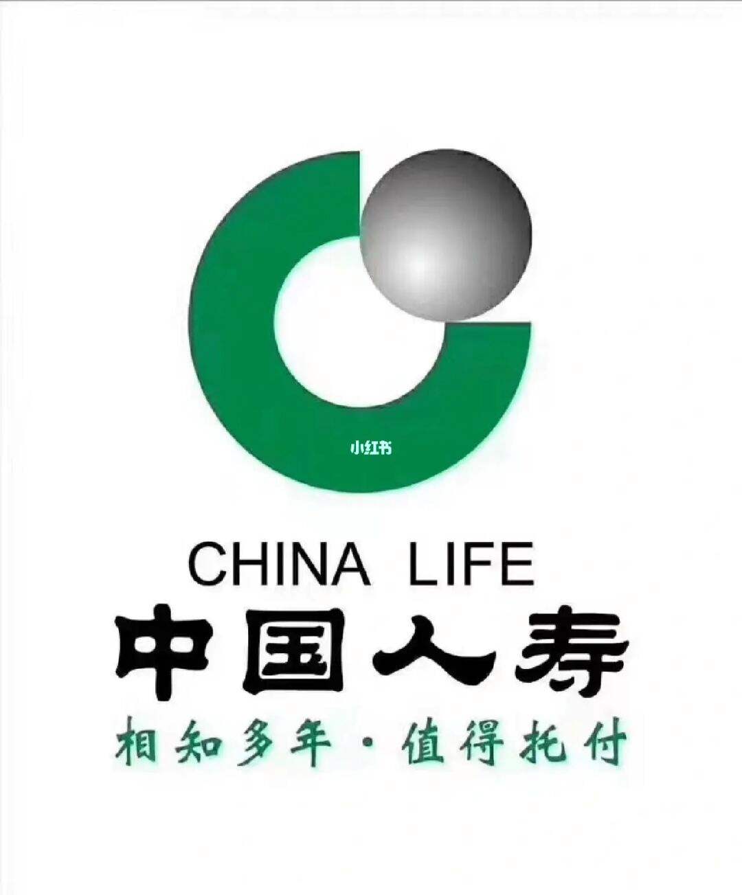中国人寿保险股份有限公司北京市分公司朝阳区第二营销